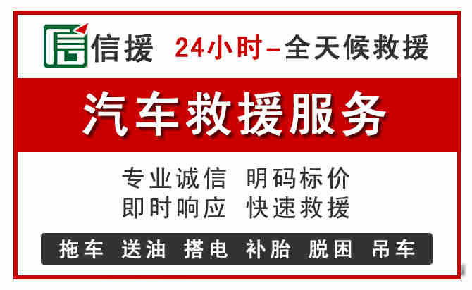 台前汽车送油救援 (8).jpg 台前汽车送油救援 (8).jpg
