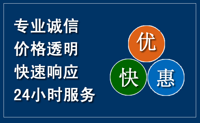 台前汽车救援送柴油