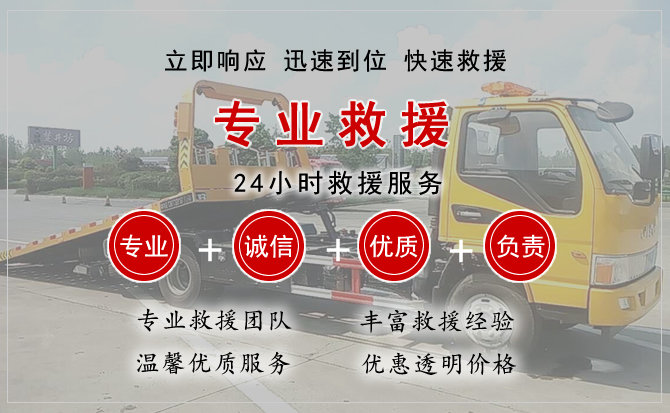 台前汽车中途送油救援电话 台前汽车中途送油救援电话